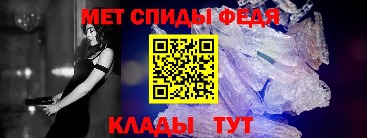 АМФ VHQ Чернушка