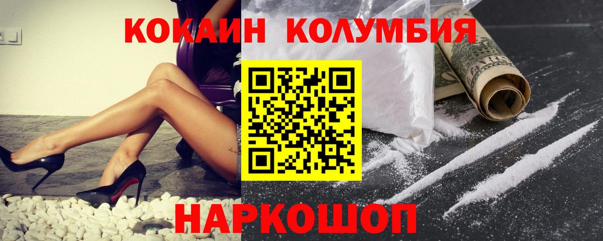 Кокаин VHQ Чернушка