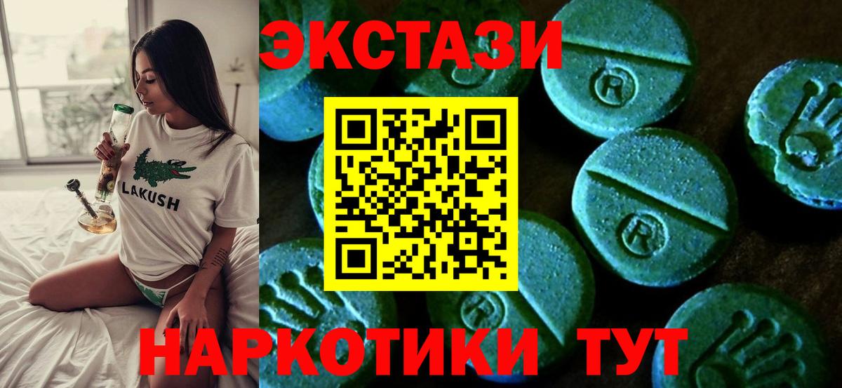 ЭКСТАЗИ 300 mg Чернушка