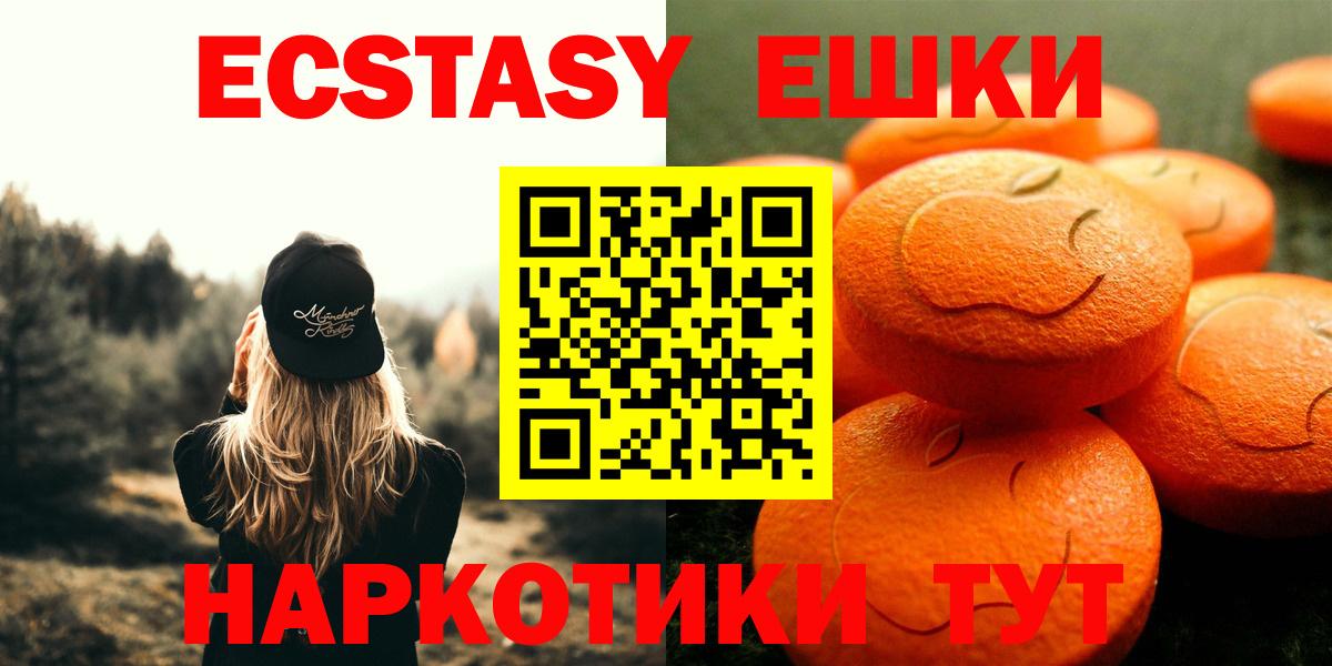 Меф МЯУ МЯУ кристаллы  Чернушка  КОКАИН  ТГК  Вход с VPN  Бошки Шишки 