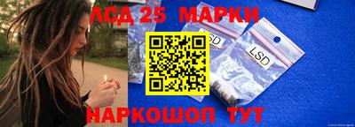 марки nbome Кингисепп
