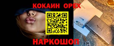 apvp Кинель