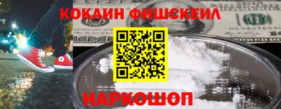марки nbome Кингисепп