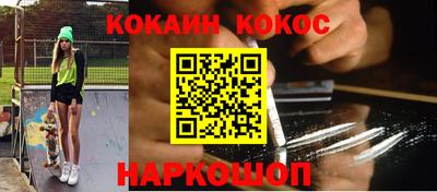 марки nbome Кингисепп