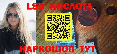 марки nbome Кингисепп