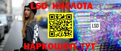 марки nbome Кингисепп