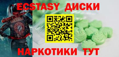 марки nbome Кингисепп