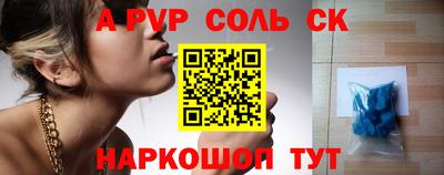 apvp Кинель