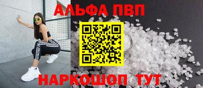 марки nbome Кингисепп
