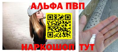 apvp Кинель