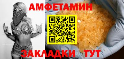 apvp Кинель