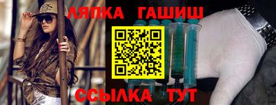 apvp Кинель