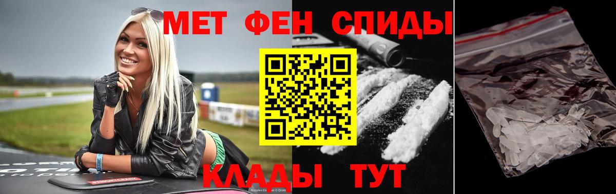 Чернушка  Первитин пудра  Вход с VPN 