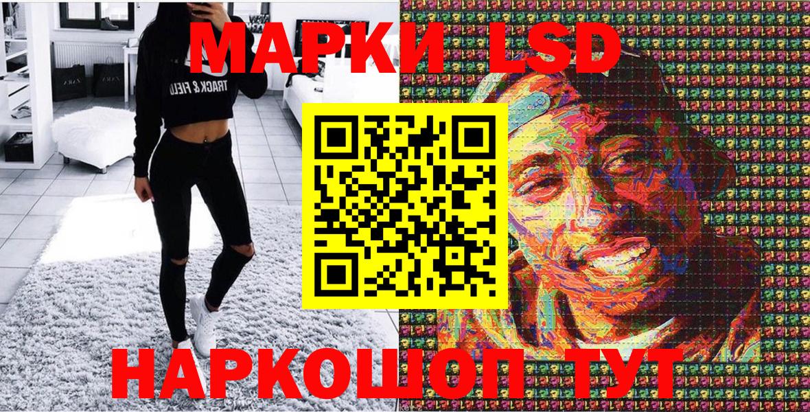 Марки NBOMe 1500мкг Чернушка