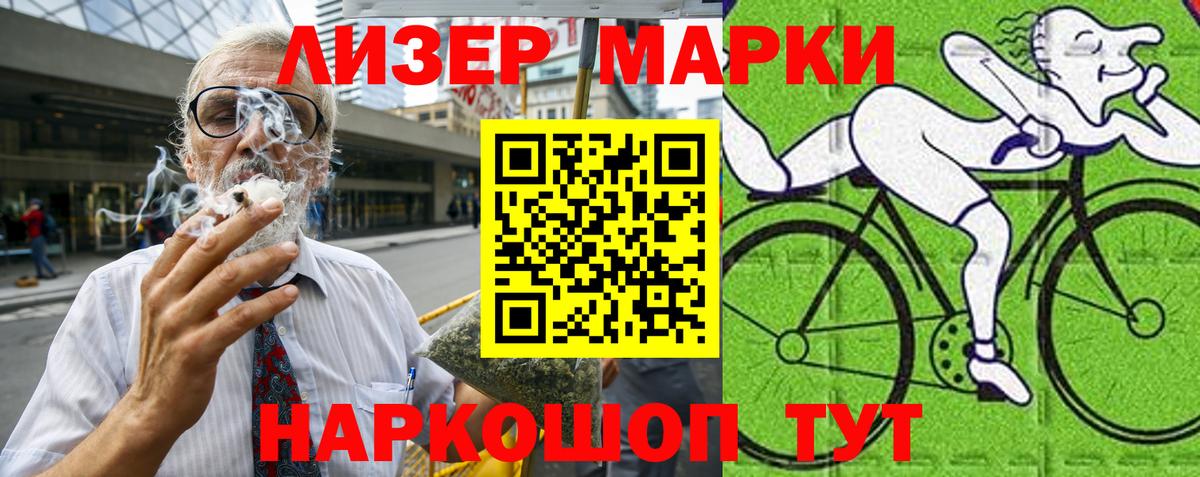 Марки 25I-NBOMe 1,5мг  Вход с VPN  Марки 25I-NBOMe 1,5мг  Марки N-bome  Чернушка 