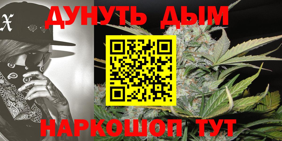 МАРИХУАНА Amnesia Чернушка